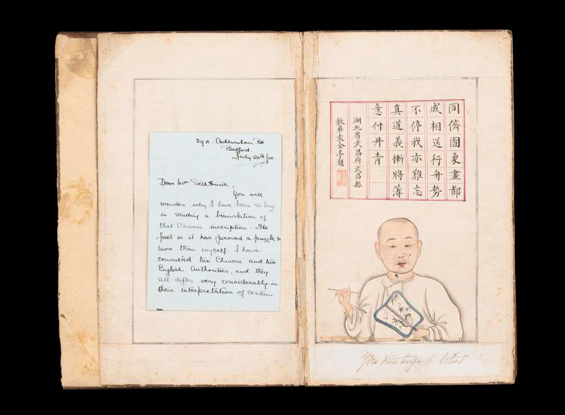 A page from a book with hand drawn image, letter and writing in Chinese